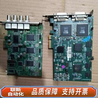 DATAPATH LIMITED DGC150C COPYR