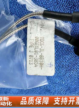 联新设备Benchmark TDC6-JL-8B10H-006EXL