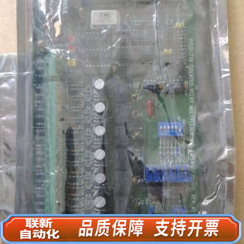联新设备PCLD-779 ISOLATED RELAY MULTIP