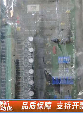 联新设备PCLD-779 ISOLATED RELAY MULTIP