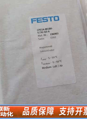 联新设备CPE14-M1BH-5/3G-QS-6(196903)FE