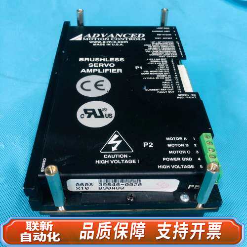 B30A8Q ADVANCED X10AMC直流电机驱动