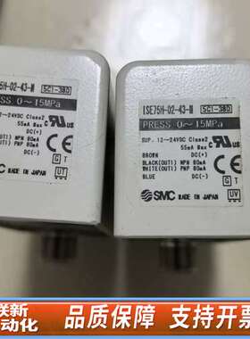 SMC压力传感器ISE75H-02-43-M，