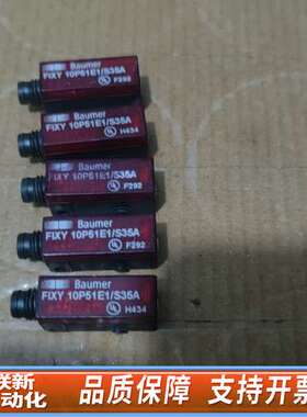 Baumer堡盟光电传感器，型号FIXY 10P51E1/S