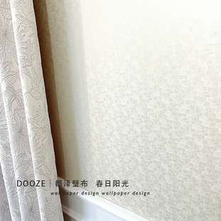 春日暖阳 光影的颜色奶杏色浅色调 都泽壁布 背景墙通铺无缝墙布