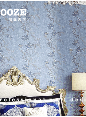 都泽墙布/浅蓝色田园壁布 高精密高档别墅卧室复古墨绿色 紫色WS