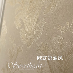 欧式奶油黄 都泽壁布奶油洛可可电视墙无缝墙布暖色调法式背景墙