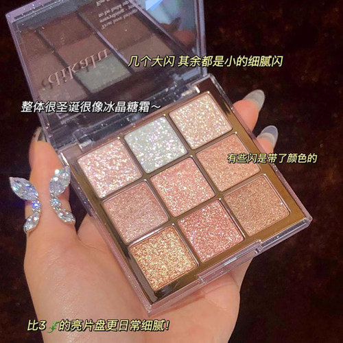 九宫格眼影珠光细闪ins超火通勤