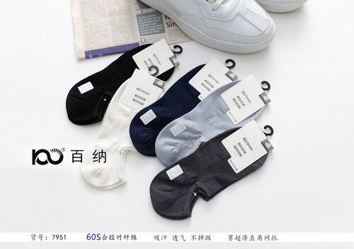 百纳无骨缝头竹纤维夏季薄款网眼隐形船袜子男女低帮大跟袜桑蚕丝