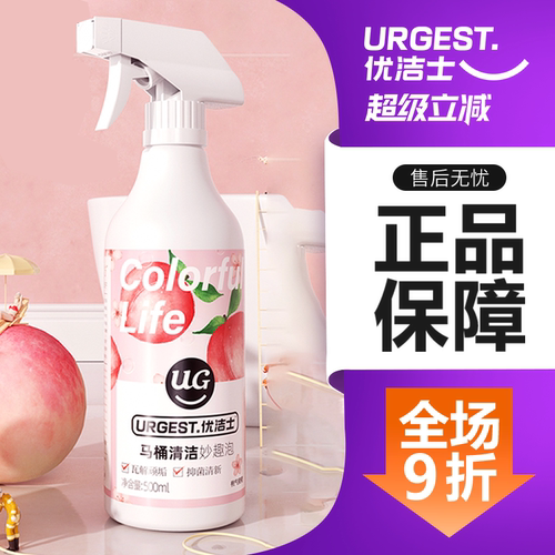 优洁士马桶清洁剂妙趣泡洁厕灵