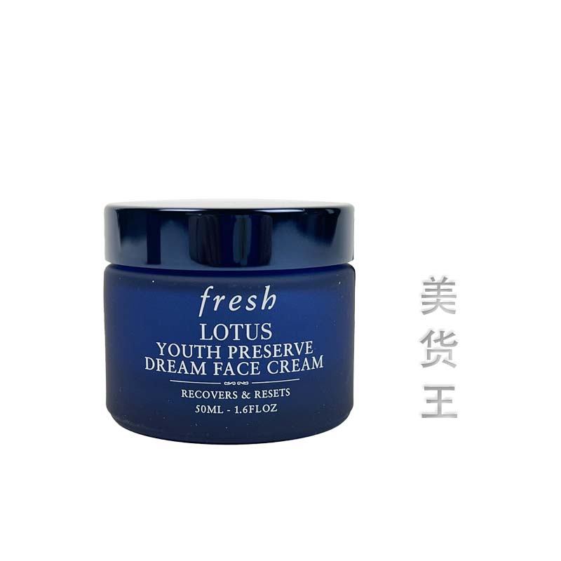 美国直邮fresh/馥蕾诗莲花睡莲青春日夜面霜保湿舒缓修复晚霜50ml