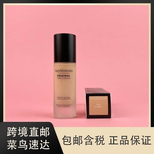 美国直邮bareminerals贝茗精华矿物粉底液30ml养肤original经典 款