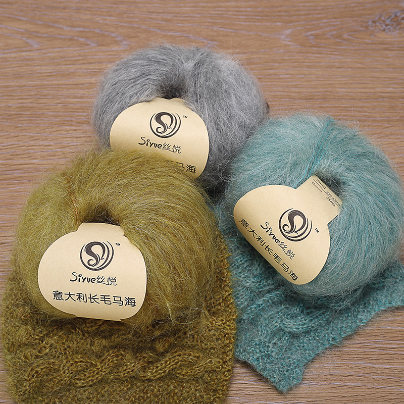 【丝悦】意大利长毛粗马海毛毛线手工编织羊毛马海毛外套披肩毛