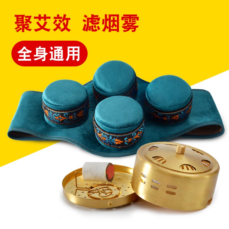 艾灸盒随身灸家用纯铜无烟包艾柱艾灸柱盒子罐熏蒸仪器具艾灸罐