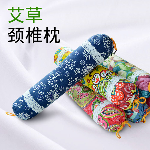 颈椎睡觉枕头多功能艾草