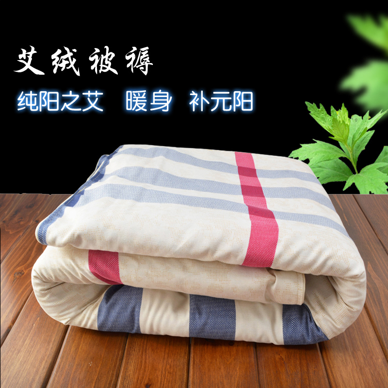 褥子家庭艾灸铺灸全身