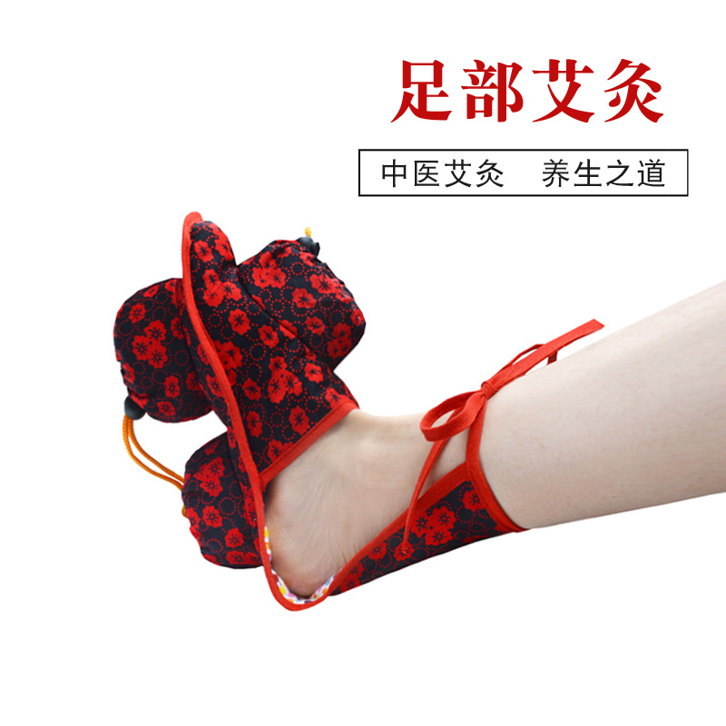 脚器家用足三里纯棉布袋艾灸