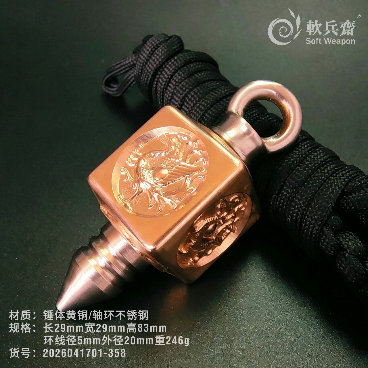 软兵斋新款黄铜流星锤骨朵精雕实心一体防身随身袖锤2026041701