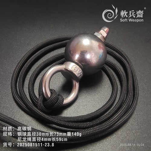 高碳钢实心一体防身成人流星胆实战防狼自卫器破甲手链户外