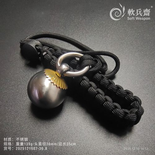 软兵斋不锈钢实心流星手锤户外防身骨朵破甲锤果尔考打狗棒布鲁头