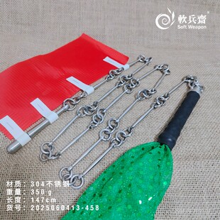 软兵斋不锈钢13节鞭武术训练鞭表演鞭晨练鞭新款样式重随身携带鞭