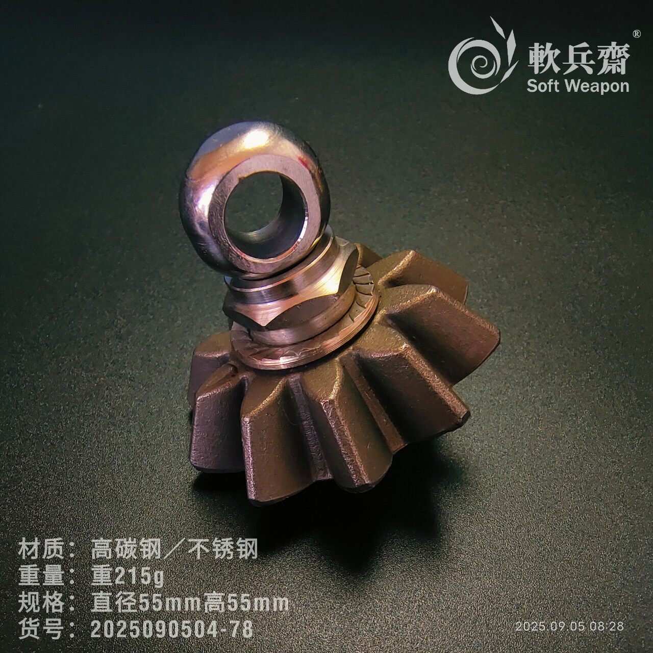 软兵斋高碳钢车载武术流星锤骨朵破甲锤果尔考实心2025090504-78
