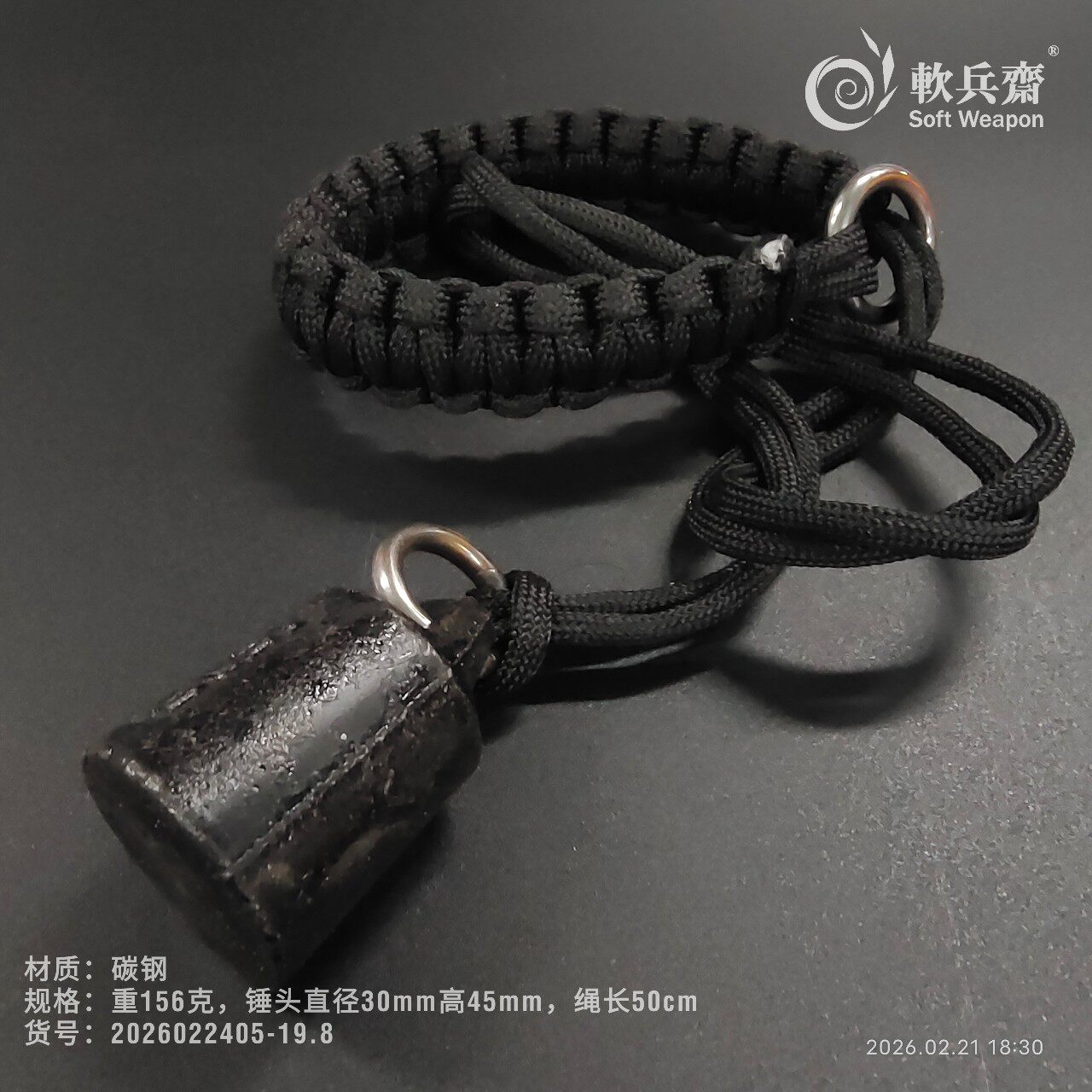 碳钢实心手锤流星锤户外一体防身骨朵锤打狗棒布鲁头手里