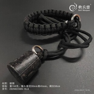碳钢实心手锤流星锤户外一体防身骨朵锤打狗棒布鲁头手里