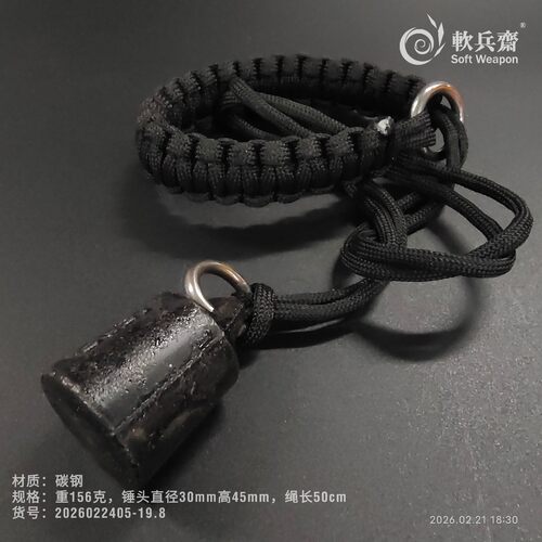 碳钢实心手锤流星锤户外一体防身骨朵锤打狗棒布鲁头手里