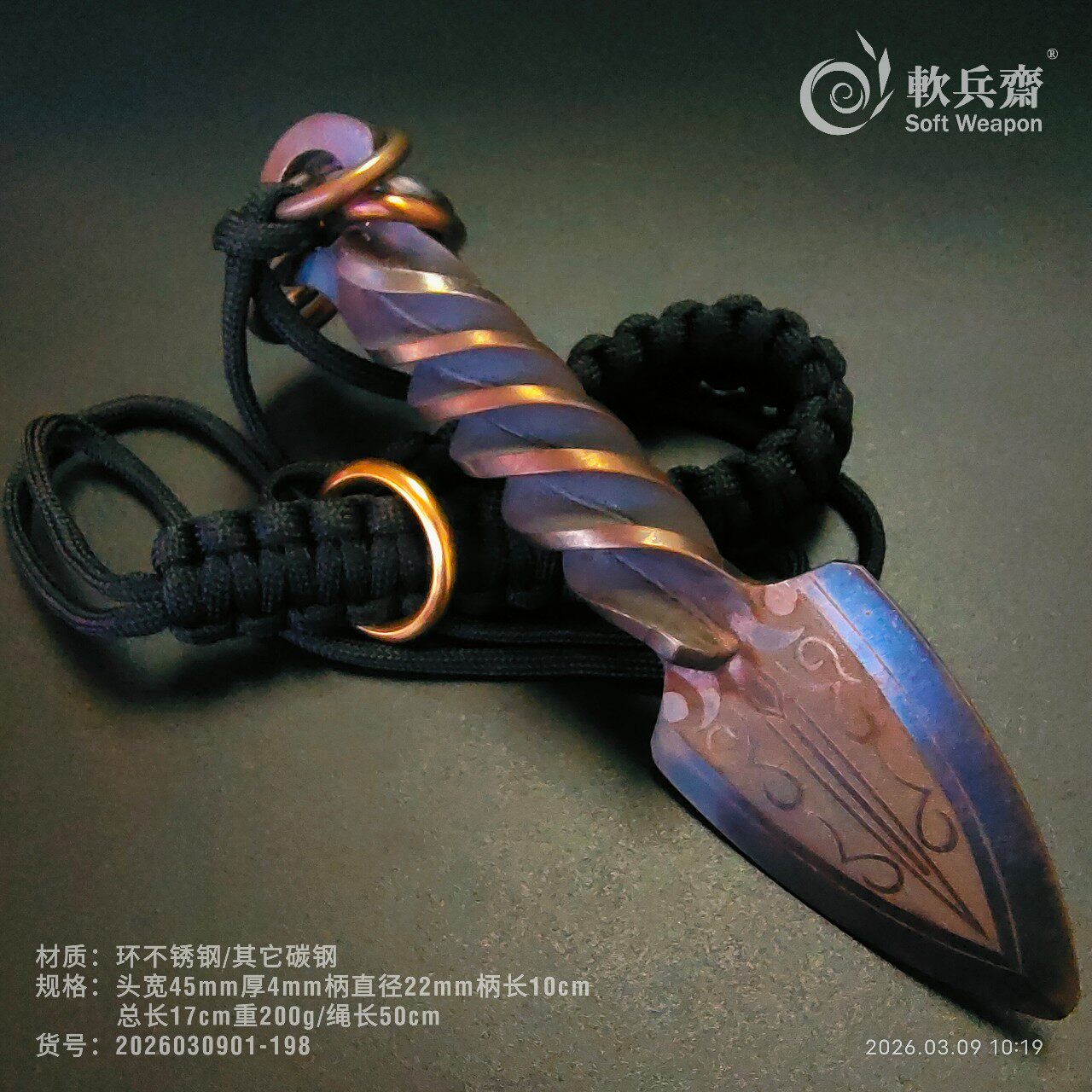 武术绳镖头九节鞭头实心流星锤户外一体防身破甲锤2026030901