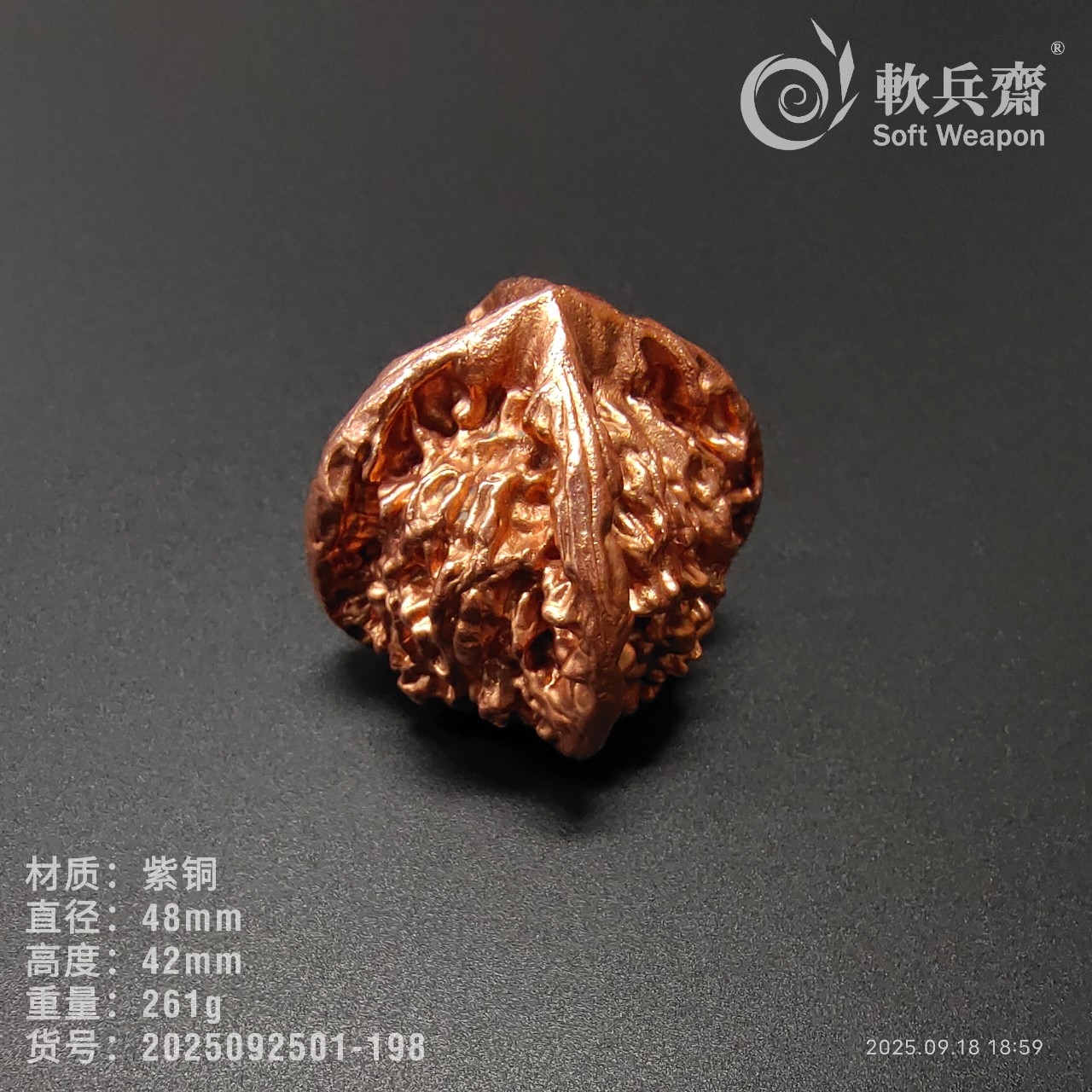 紫铜实心核桃手把件文玩茶宠桌面摆件老年人健身球防身一体骨朵锤