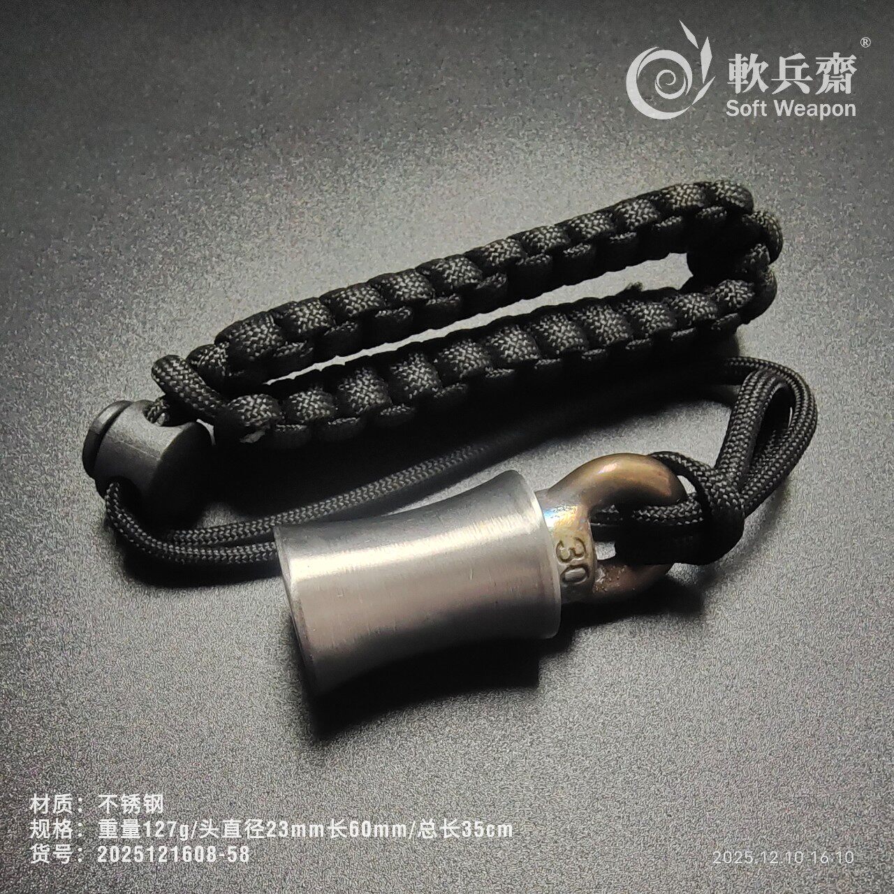 软兵斋不锈钢实心流星手锤户外防身骨朵破甲锤果尔考打狗棒布鲁头