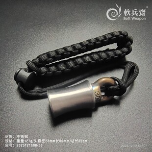 软兵斋不锈钢实心流星手锤户外防身骨朵破甲锤果尔考打狗棒布鲁头