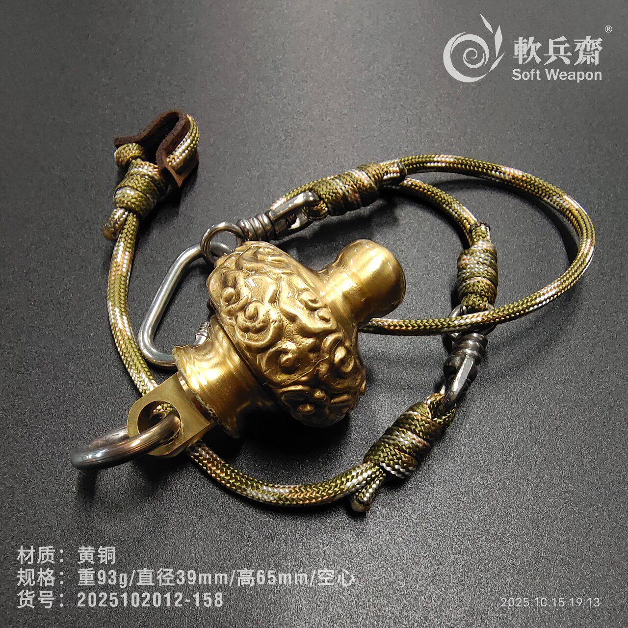 黄铜空心手把件链子锤链防狼绳镖链流星锤布鲁头果尔考打狗棒防身
