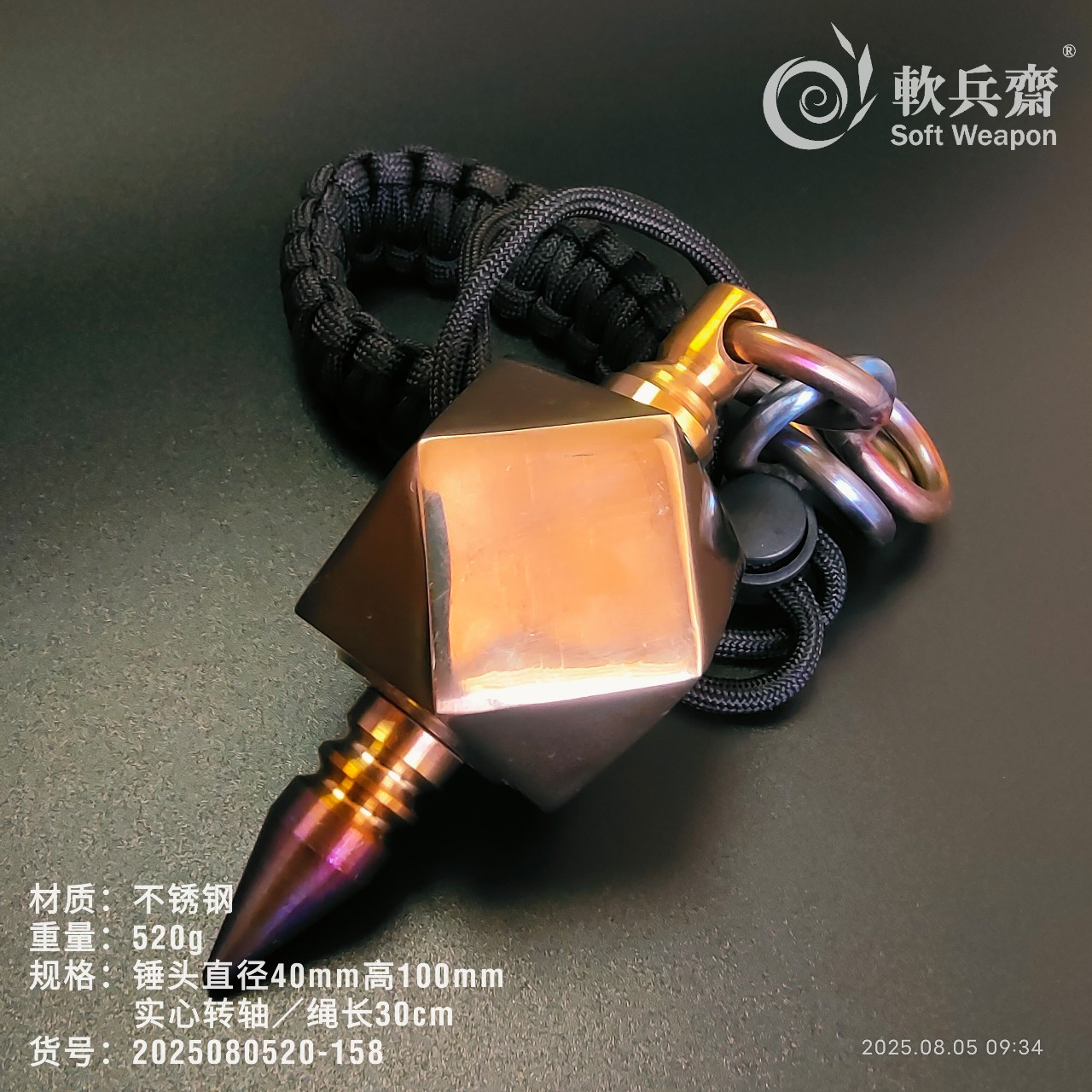 软兵斋不锈钢一体防身成人流星胆实战防狼自卫器破甲手链户外刀具