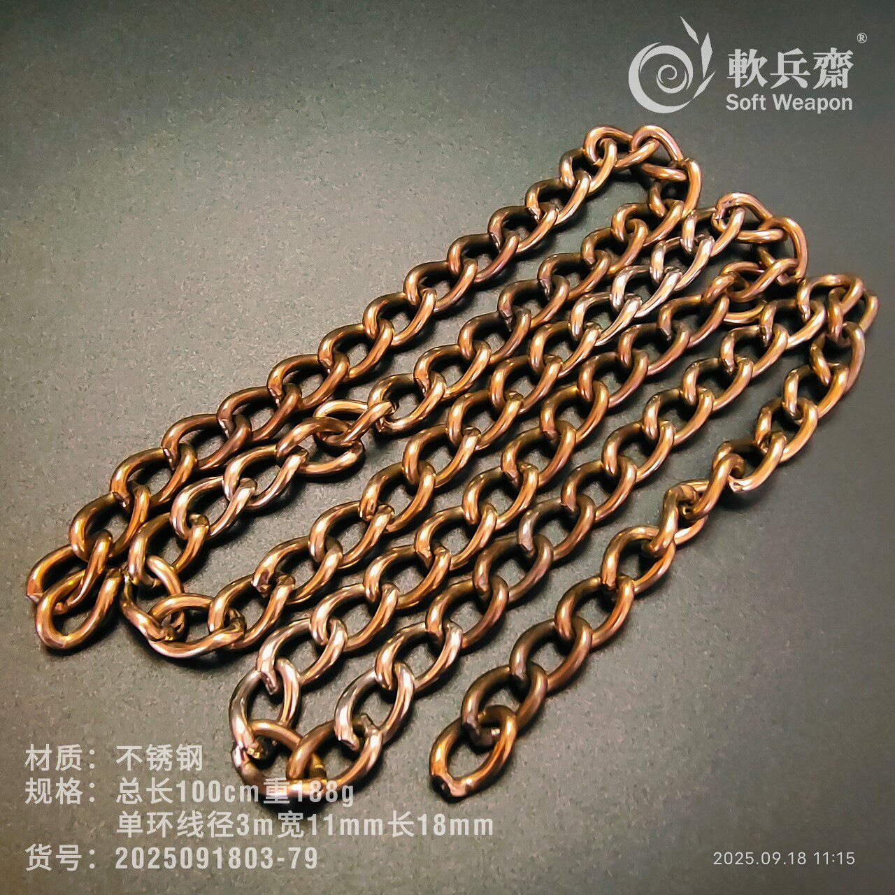 不锈钢防身手绳手把件链子绳镖链防狼绳镖链流星锤骨朵锤户外防身