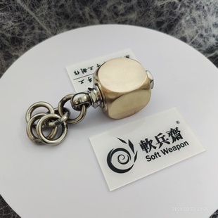 软兵斋手工定制实心黄铜流星锤骨朵破甲战锤八楞锤头旋转