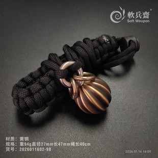 黄铜实心手锤流星锤户外一体防身骨朵锤打狗棒布鲁头手里剑