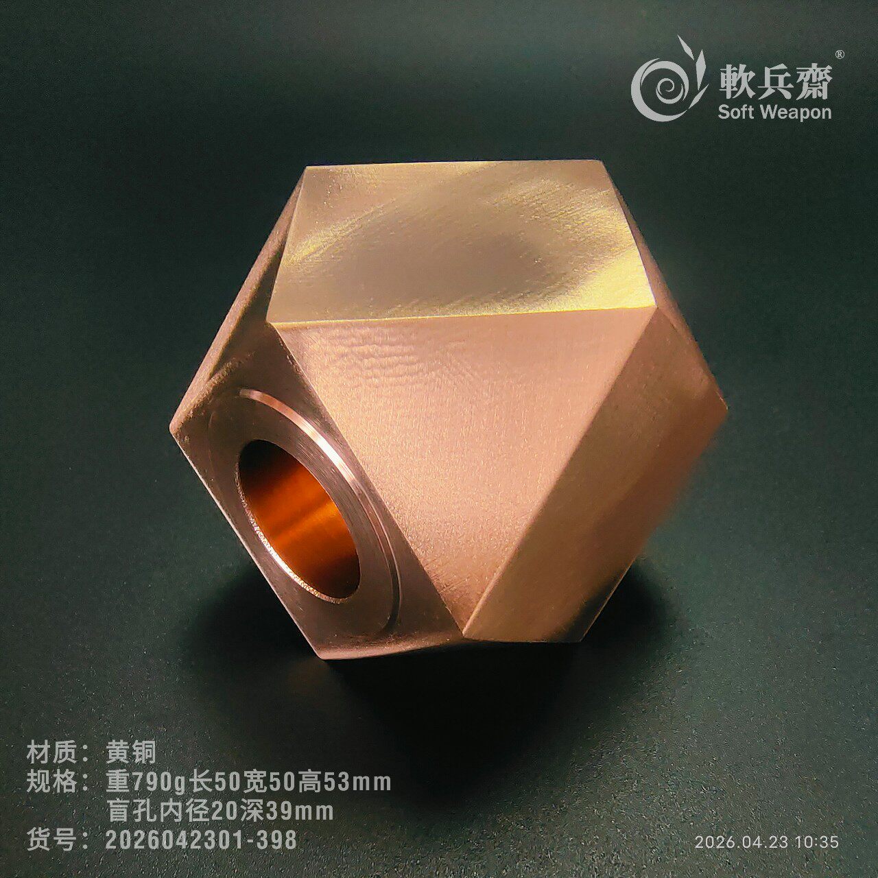 软兵斋新款黄铜手锤锤头实心一体防身随身法器订制2026042301-398