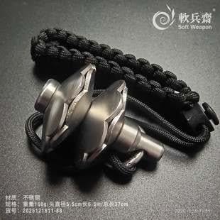 软兵斋不锈钢实心流星手锤户外防身骨朵破甲锤果尔考打狗棒布鲁头