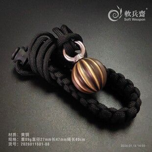 黄铜实心手锤流星锤户外一体防身骨朵锤打狗棒布鲁头手里剑