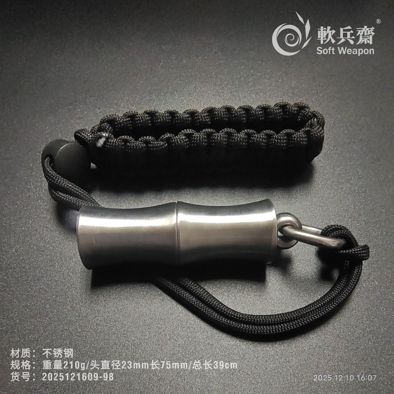 软兵斋不锈钢实心流星手锤户外防身骨朵破甲锤果尔考打狗棒布鲁头