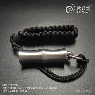 软兵斋不锈钢实心流星手锤户外防身骨朵破甲锤果尔考打狗棒布鲁头