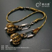 软兵斋黄铜实心手把件链子锤防狼绳镖链流星锤打狗棒布鲁头果尔考
