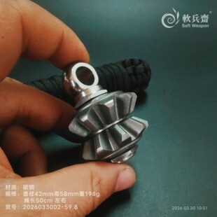 软兵斋碳钢超硬旋转流星锤手锤破甲锤实心一体户外防身2026033002