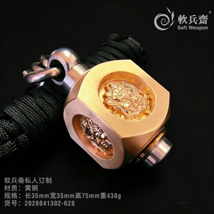 新款黄铜流星锤骨朵精雕虎头挂件吊坠实心一体防身随身2026041302
