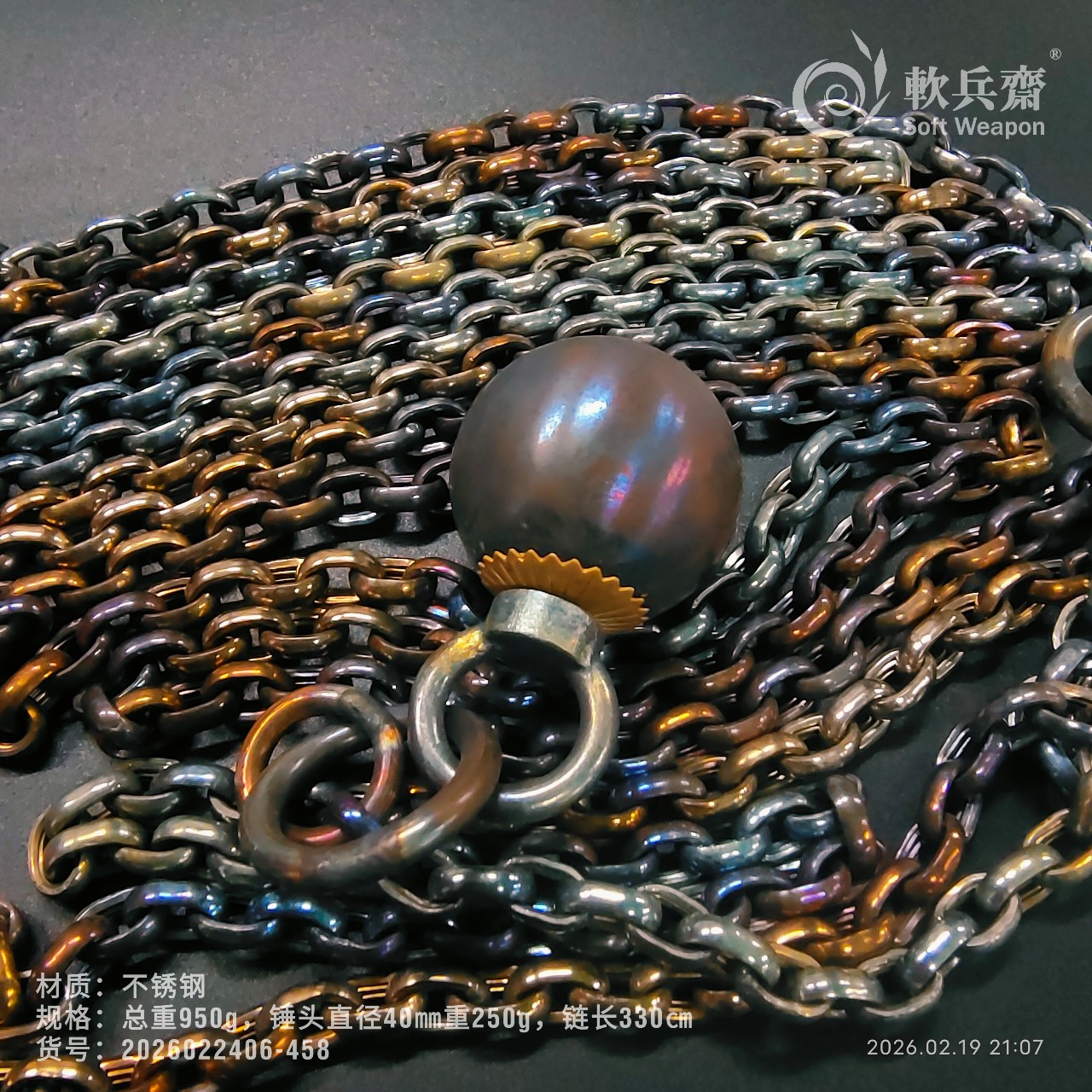 软兵斋实心流星锤手锤户外一体破甲锤果尔考2026022406-458