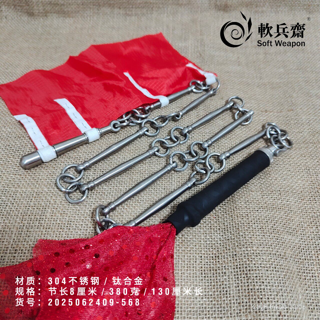 钛合金不锈钢实心九节鞭成人户外一体防身实战防狼自卫器钥匙棍链