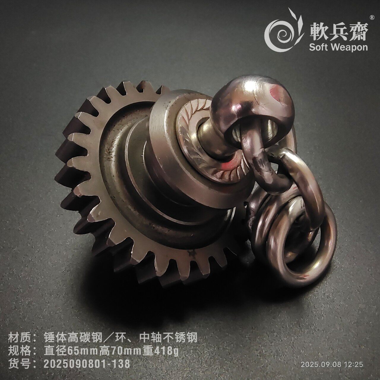 车载武术流星锤手锤骨朵破甲锤果尔考实心户外手锤2025090801-138