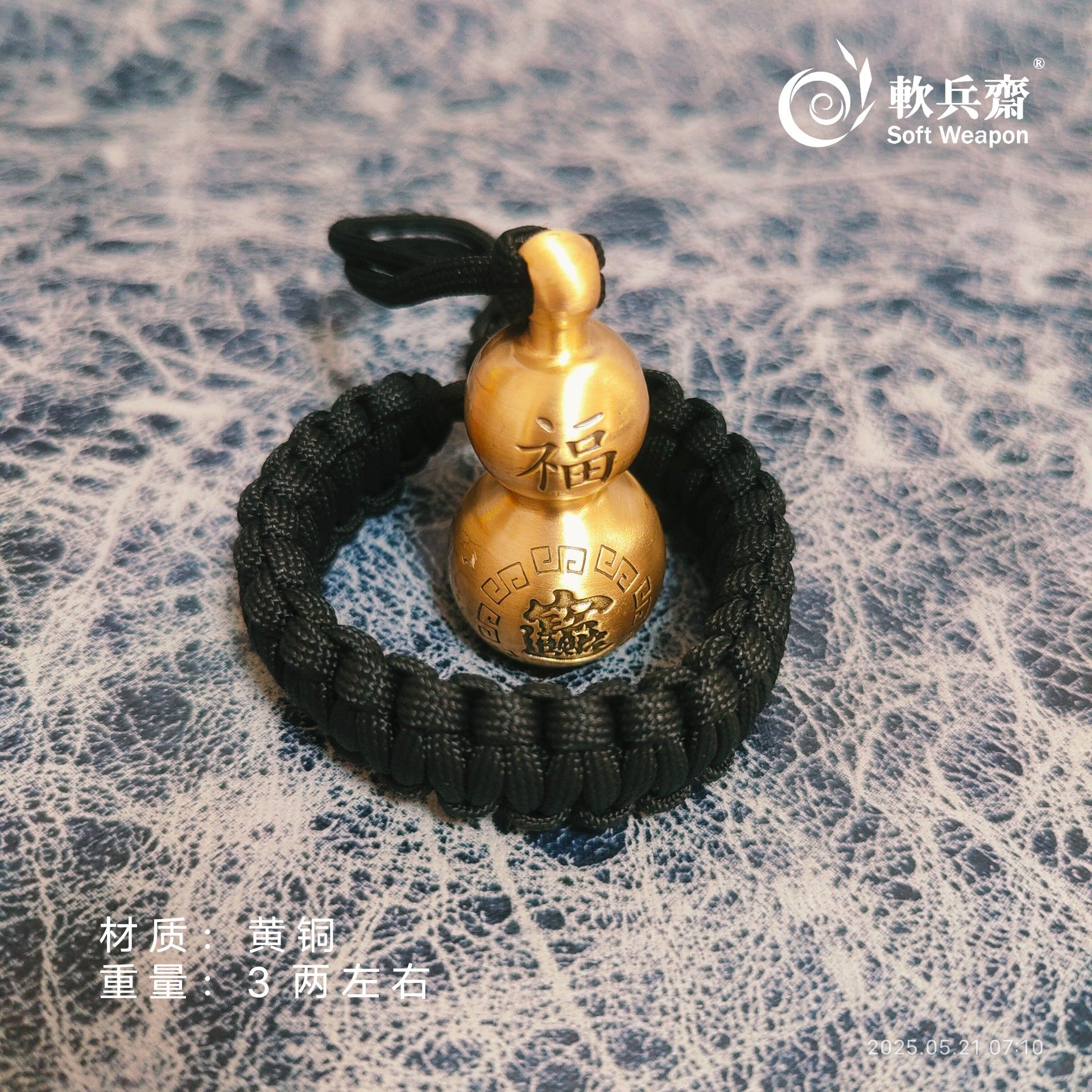 软兵斋武术流星锤实心布鲁头健身实心户外一体车载防身战术袖锤